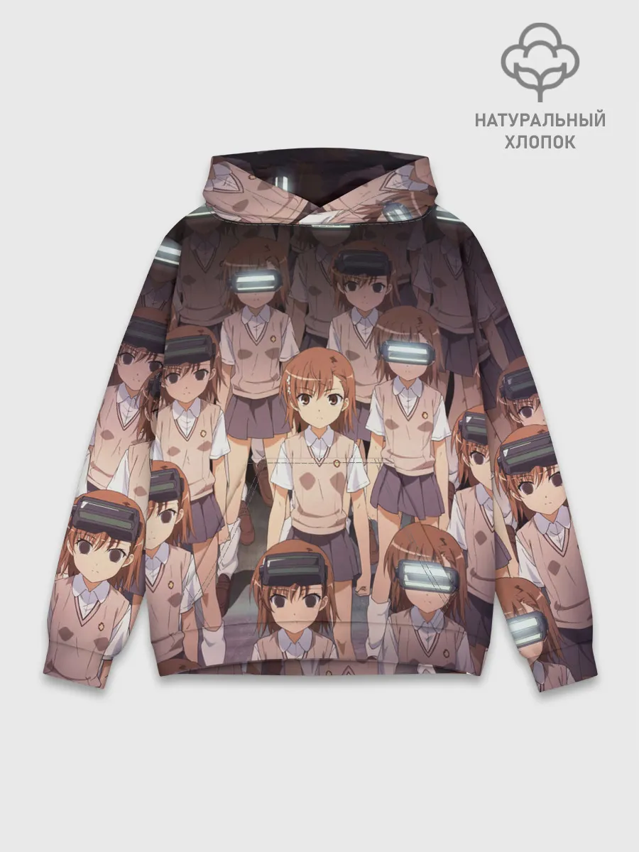 Худи мужской база хлопок / Railgun