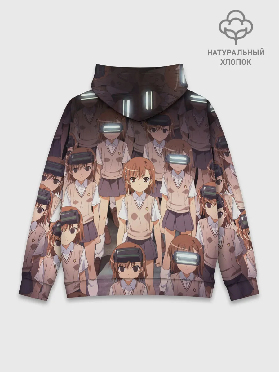 Худи мужской база хлопок / Railgun