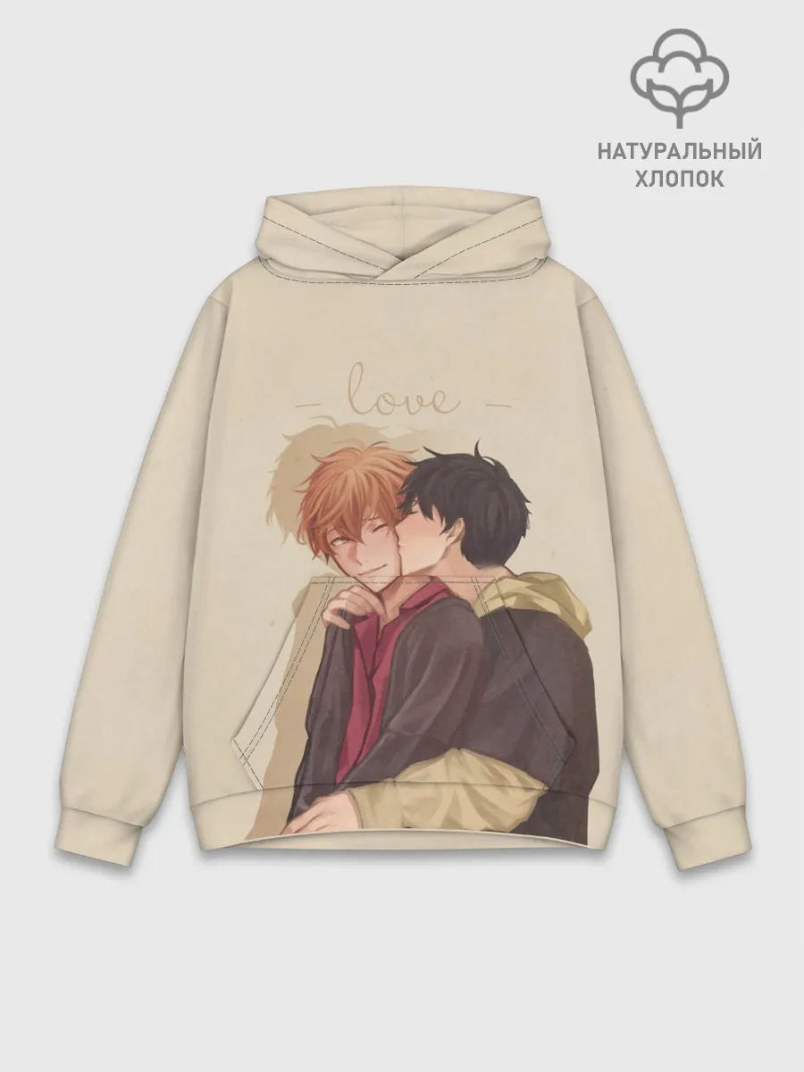 Худи мужской база хлопок / Парни целуются