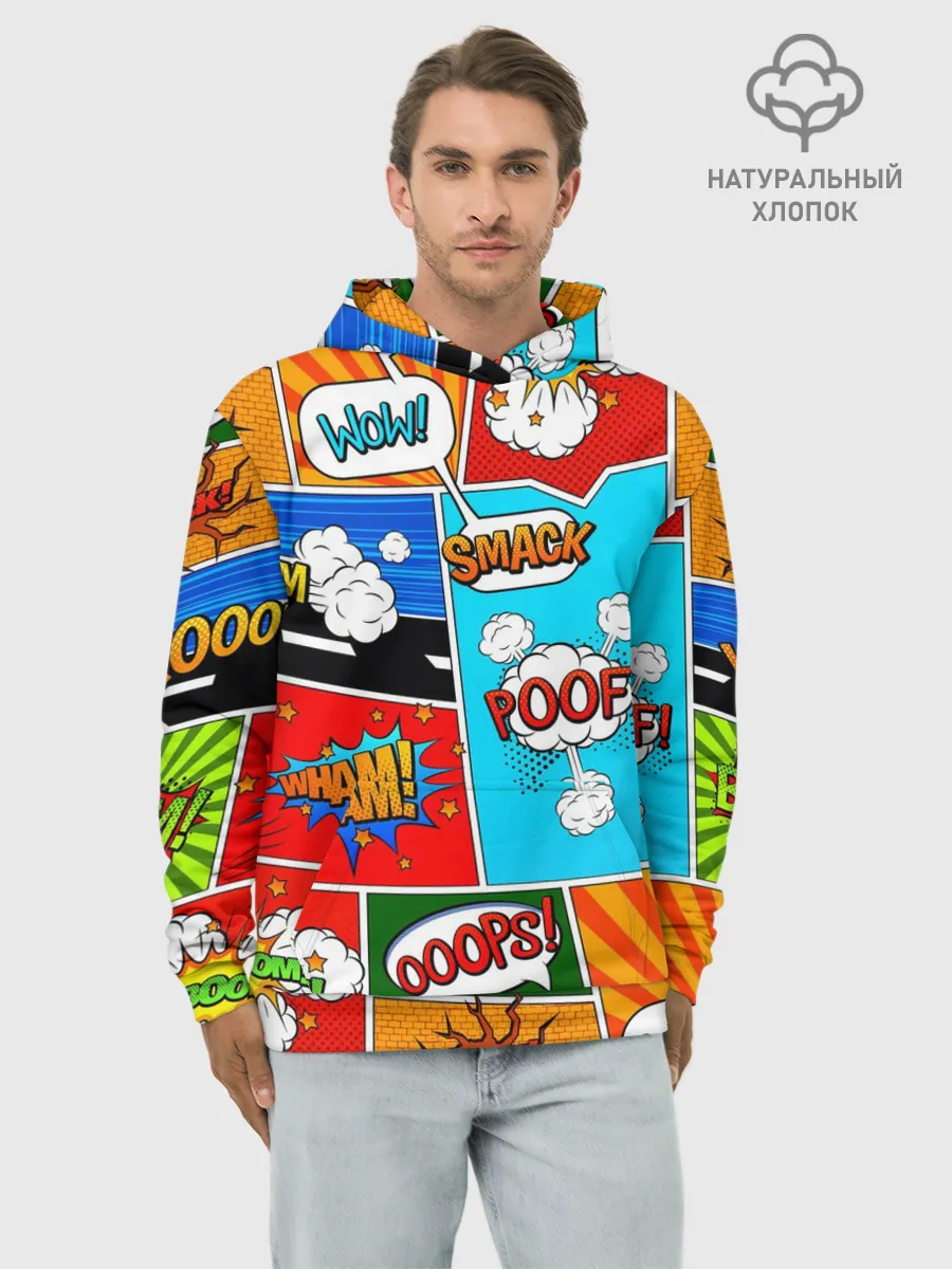 Худи мужской база хлопок / COMICS ART