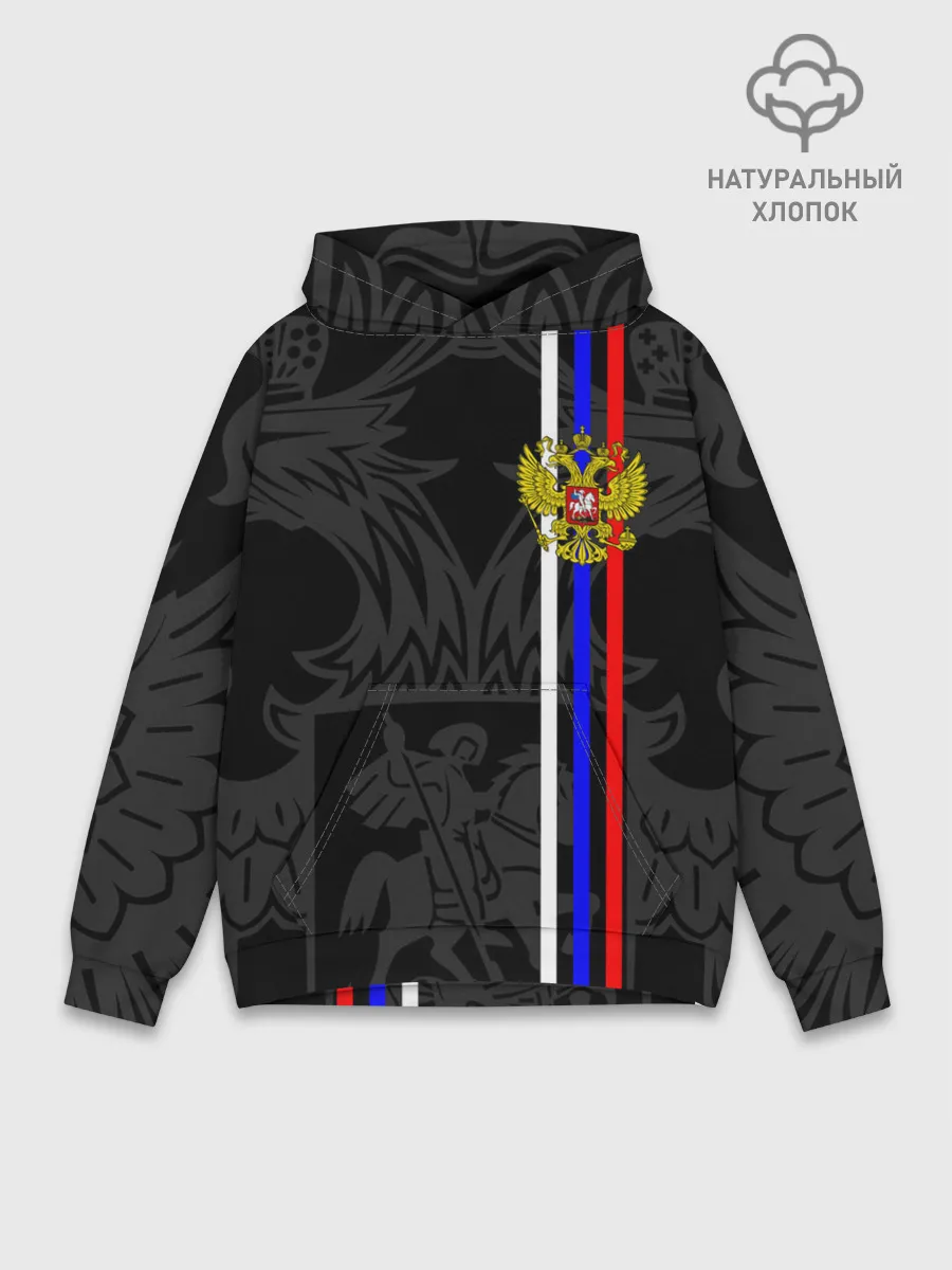 Худи мужской база хлопок / РОССИЯ