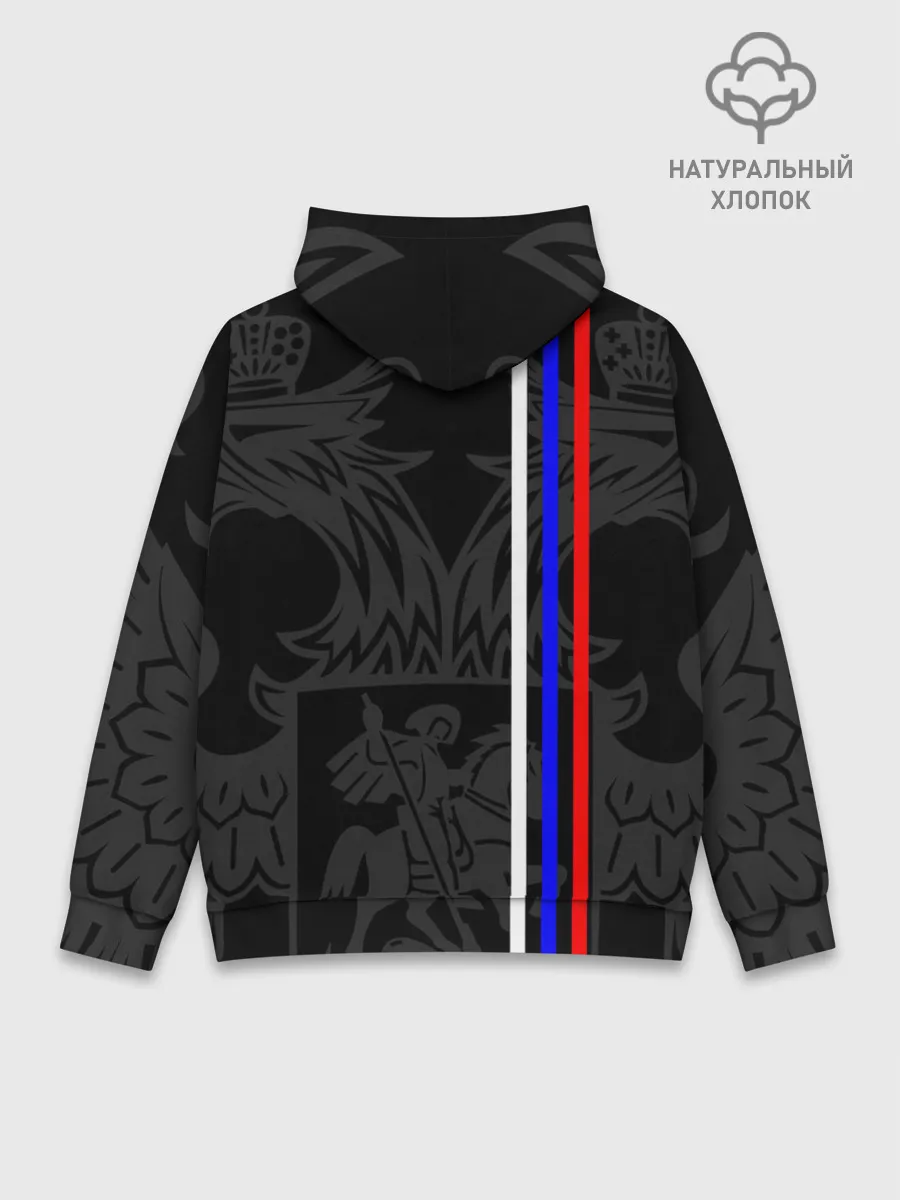 Худи мужской база хлопок / РОССИЯ