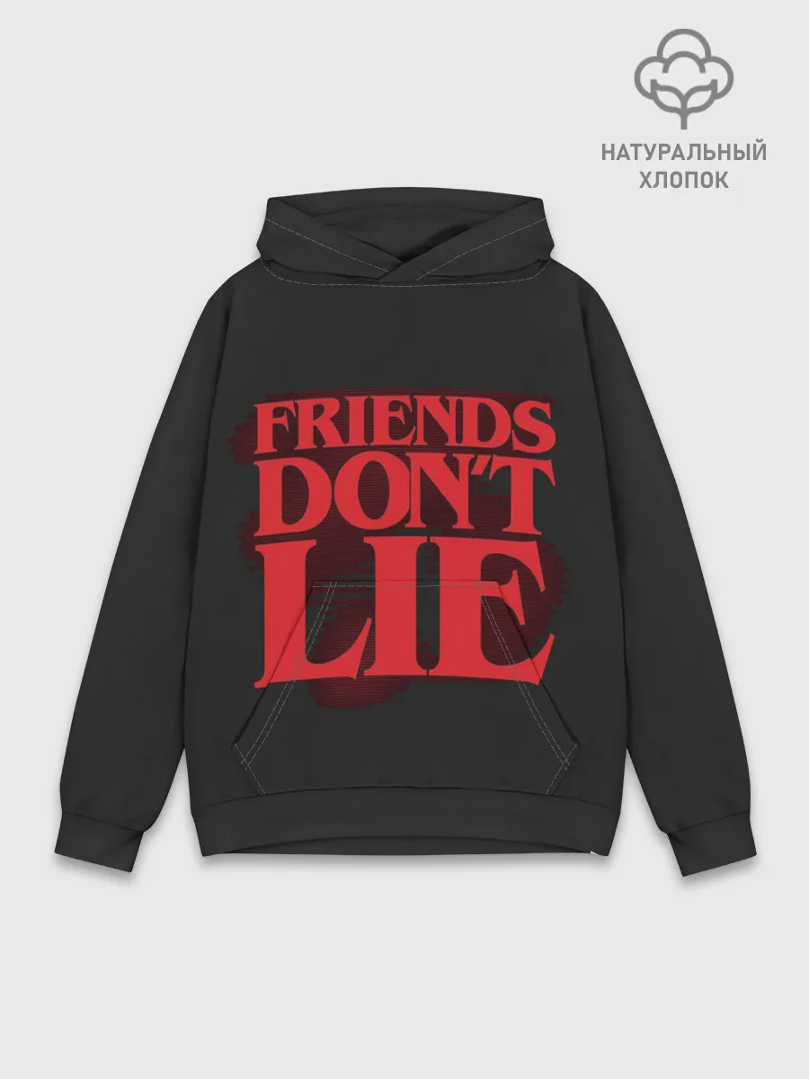 Худи мужской база хлопок / Friends Dont Lie