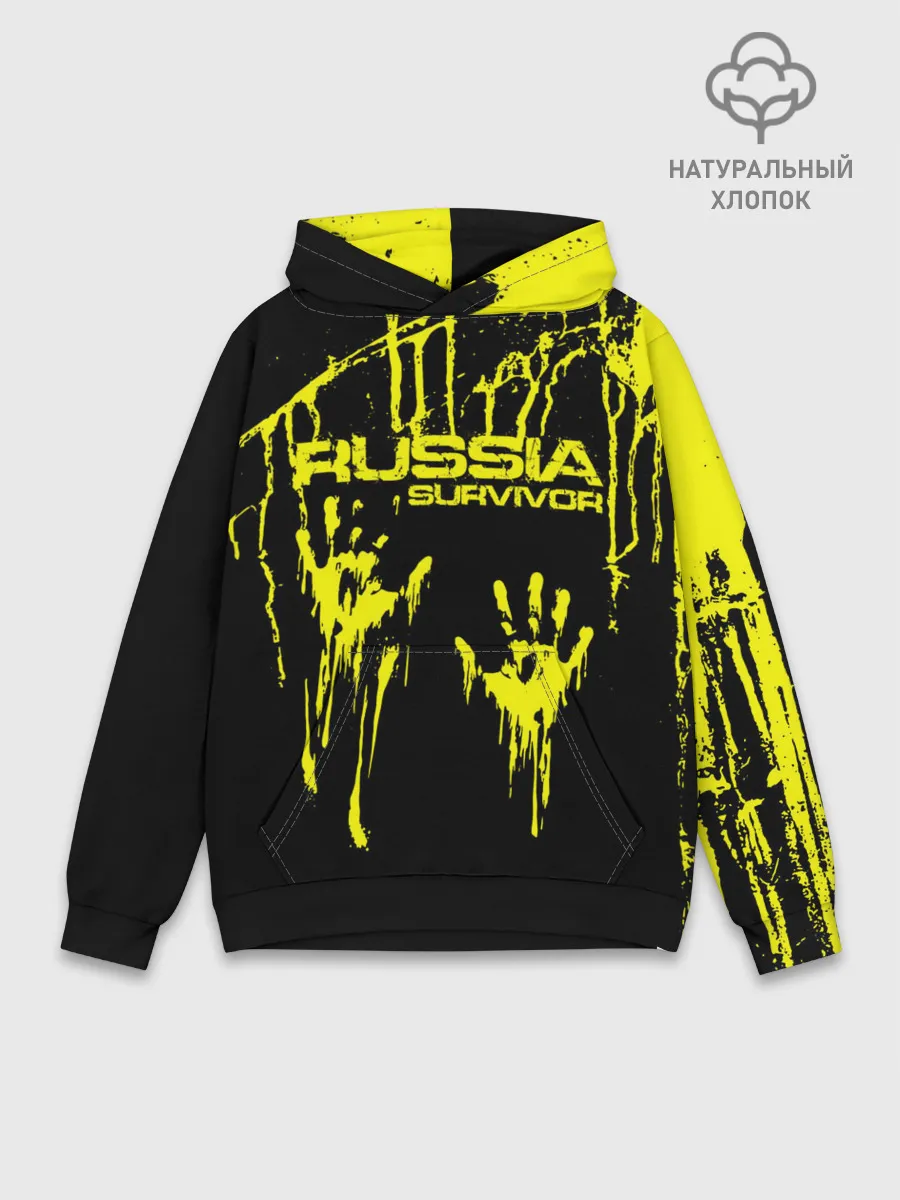 Худи мужской база хлопок / Russia survivor