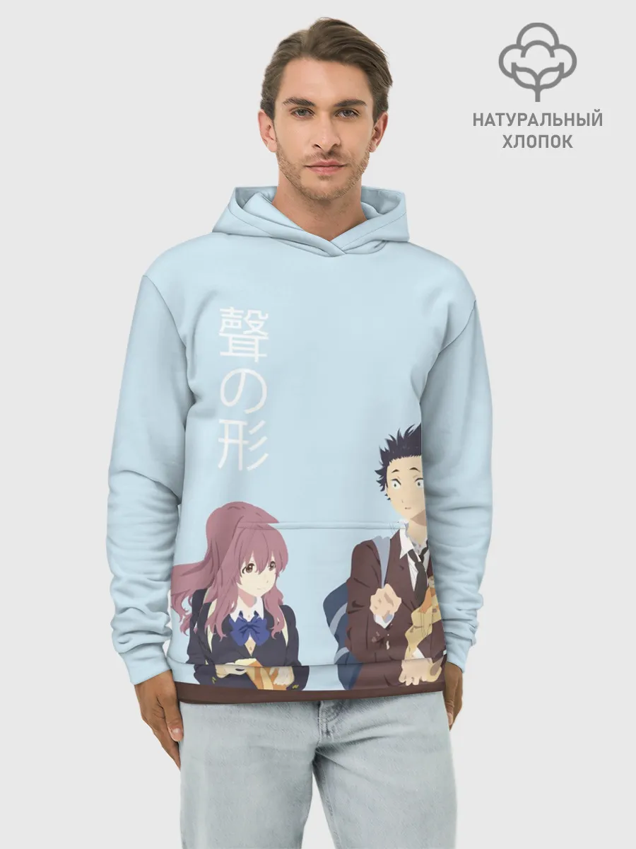 Худи мужской база хлопок / Нисимия и Ишида крошат хлеб