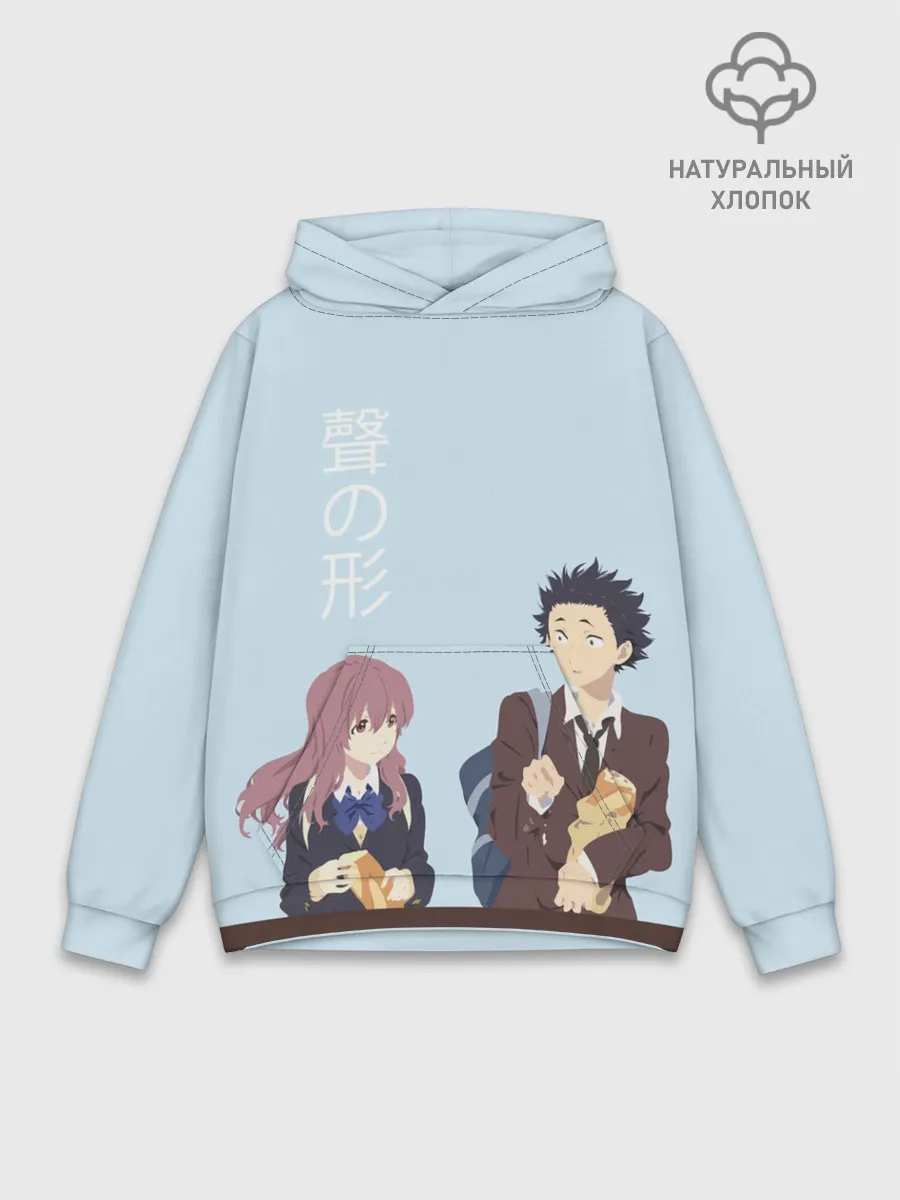 Худи мужской база хлопок / Нисимия и Ишида крошат хлеб