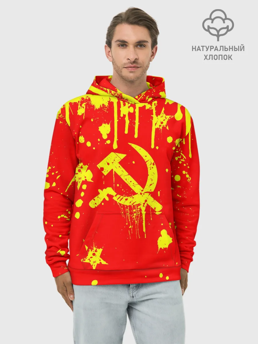 Худи мужской база хлопок / СССР