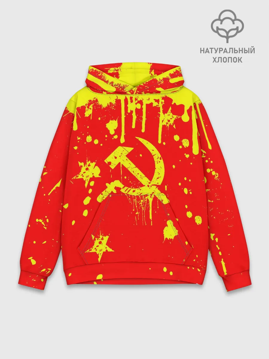 Худи мужской база хлопок / СССР