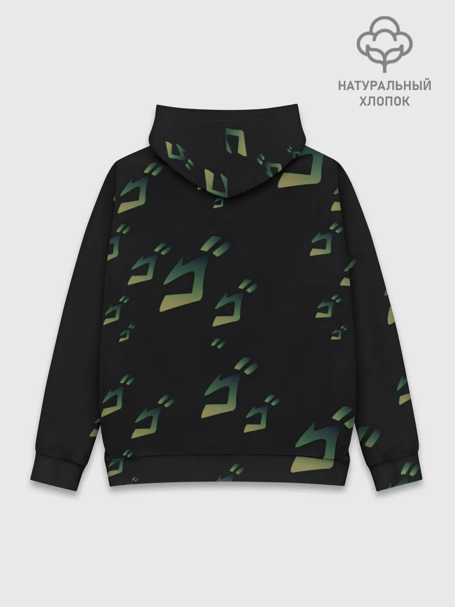 Худи мужской база хлопок / JOJO