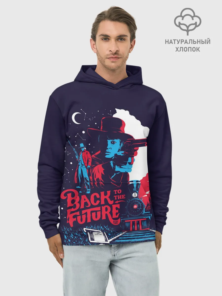Худи мужской база хлопок / Back to the Future
