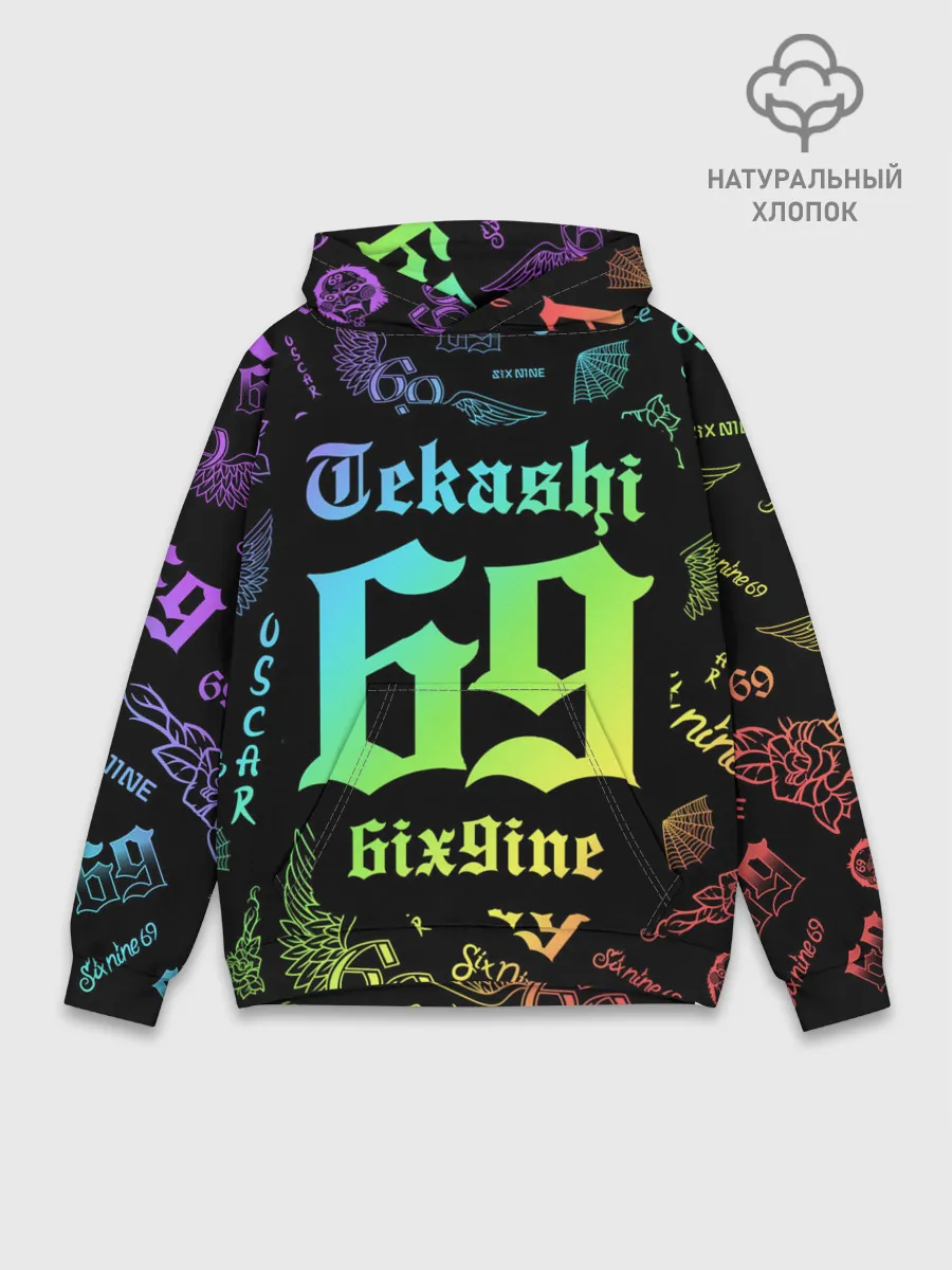 Худи мужской база хлопок / 6IX9INE