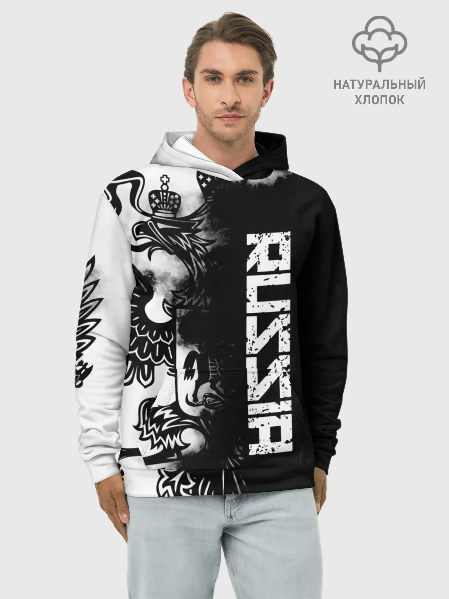 Худи мужской база хлопок / Россия