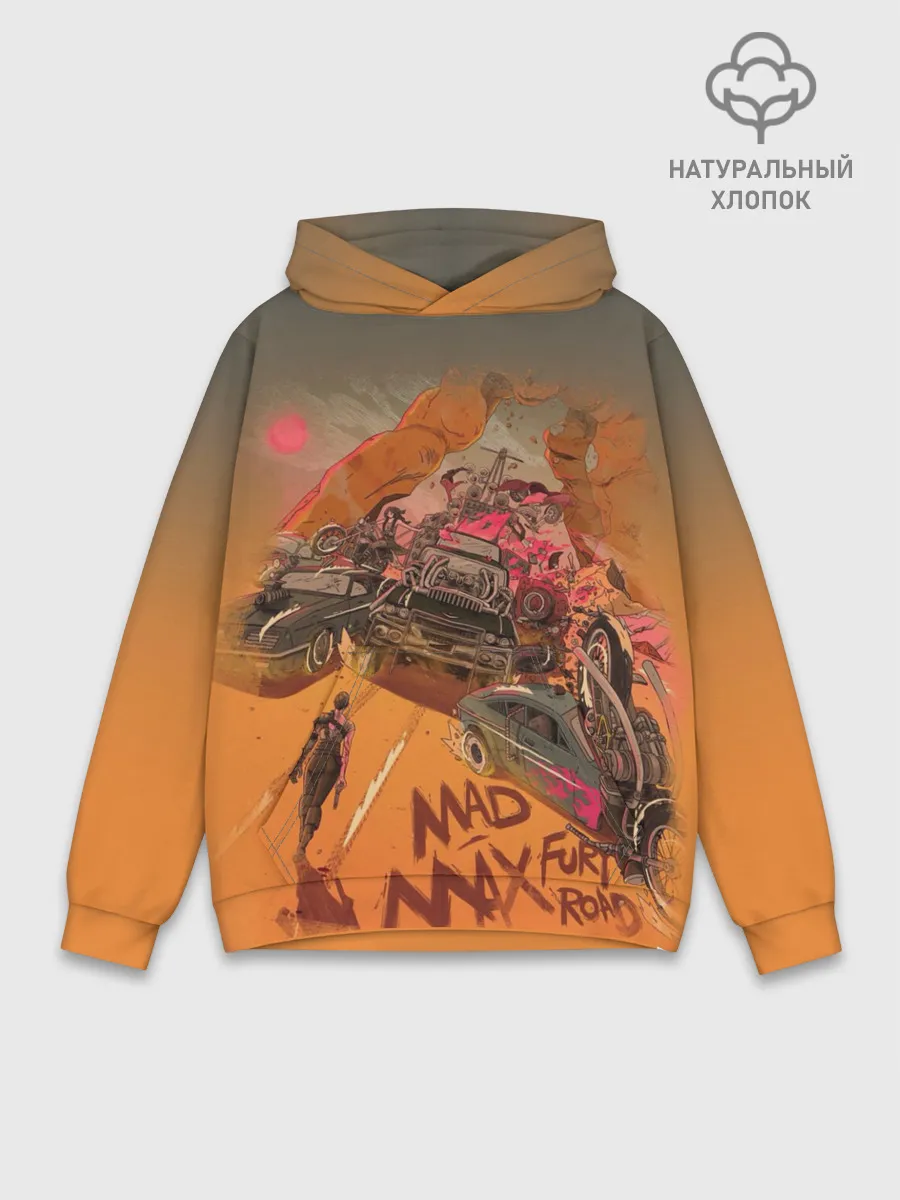 Худи мужской база хлопок / Mad Max Fury Road