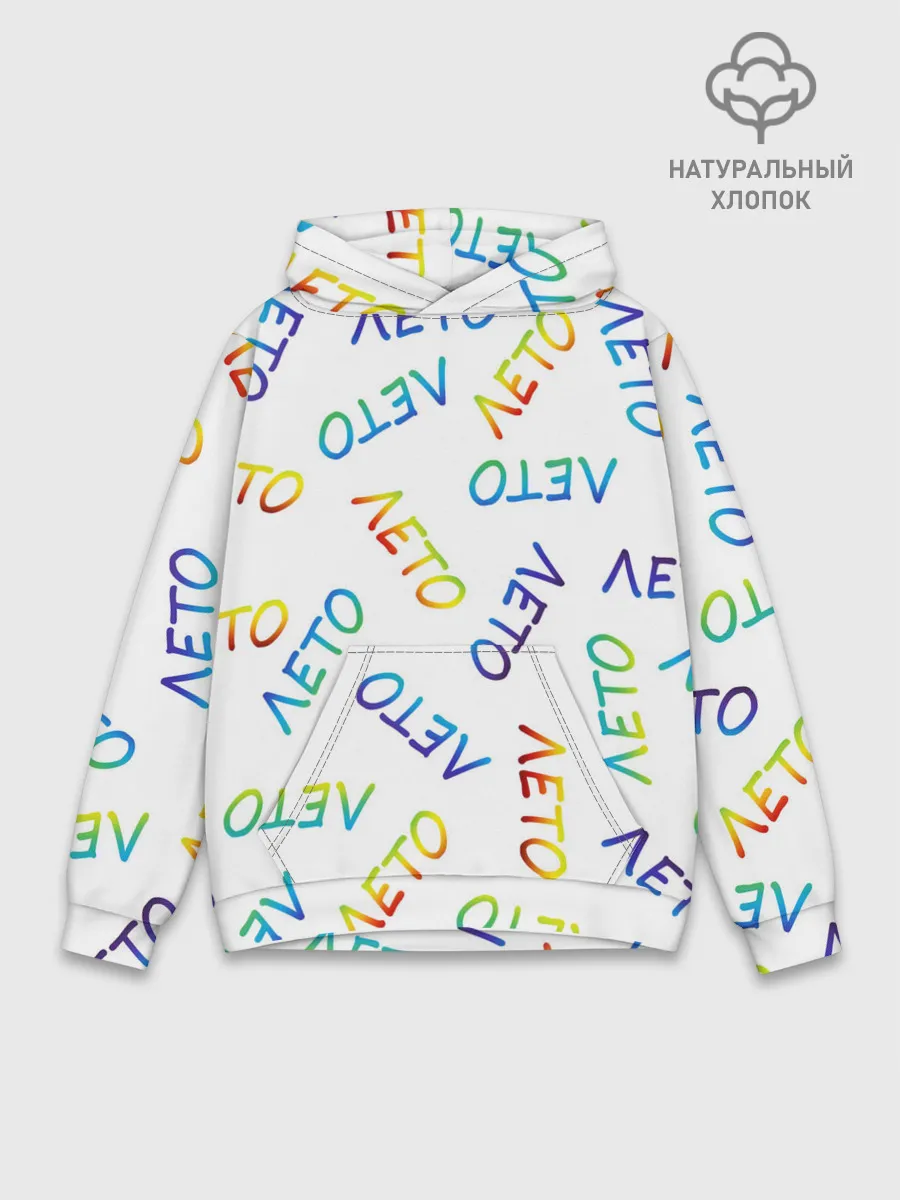 Худи мужской база хлопок / ЛЕТО