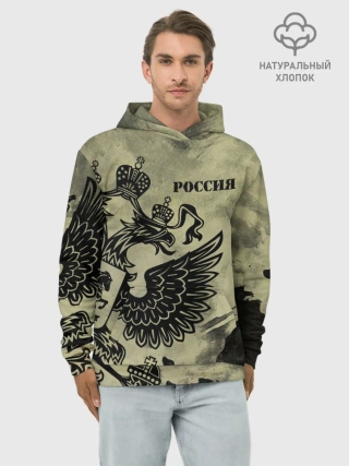 Худи мужской база хлопок / Россия