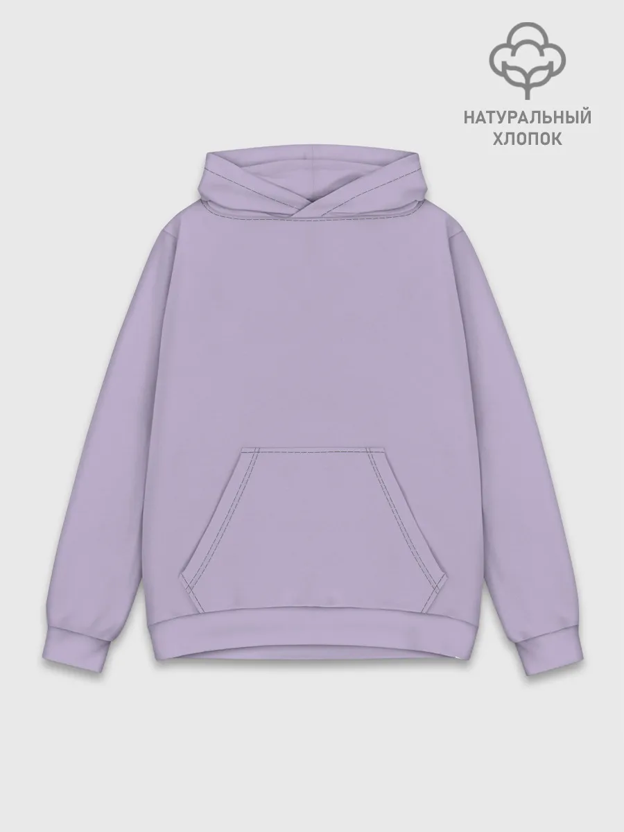 Худи мужской база хлопок / Лаванда