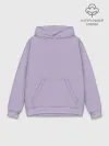 Худи мужской база хлопок / Лаванда