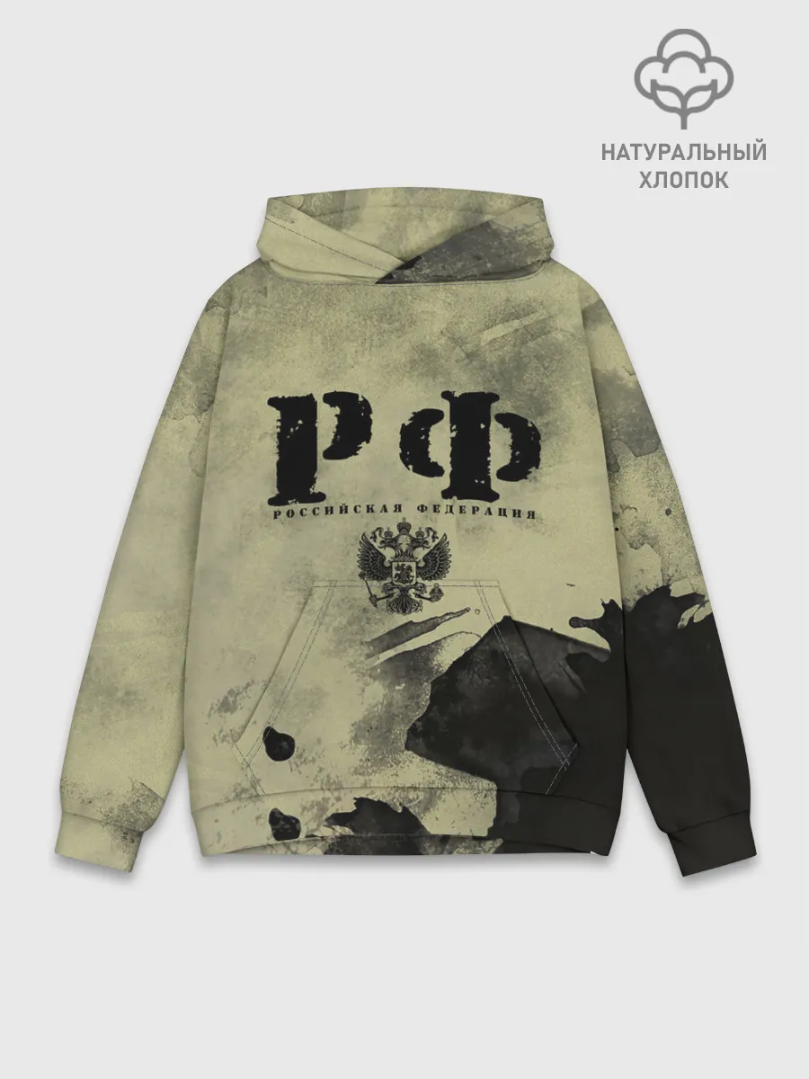 Худи мужской база хлопок / РФ