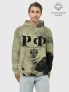 Худи мужской база хлопок / РФ