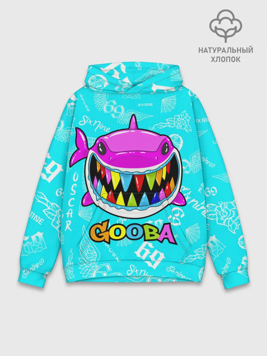 Худи мужской база хлопок / 6IX9INE GOOBA