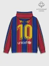 Худи мужской база хлопок / Messi home 20-21