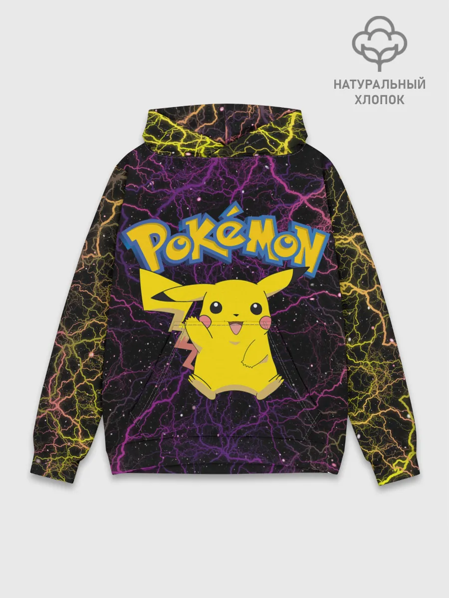Худи мужской база хлопок / Цветные молнии Пикачу