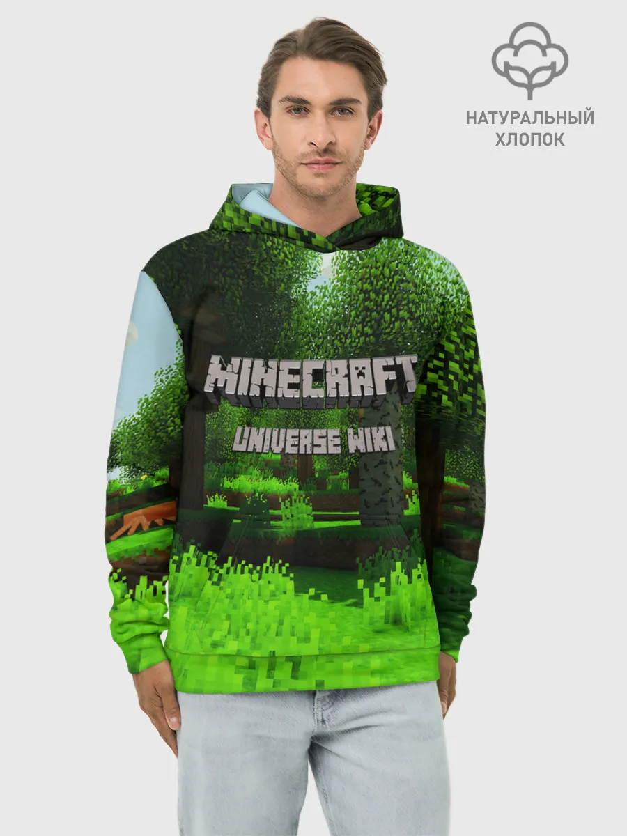 Худи мужской база хлопок / МАЙНКРАФТ