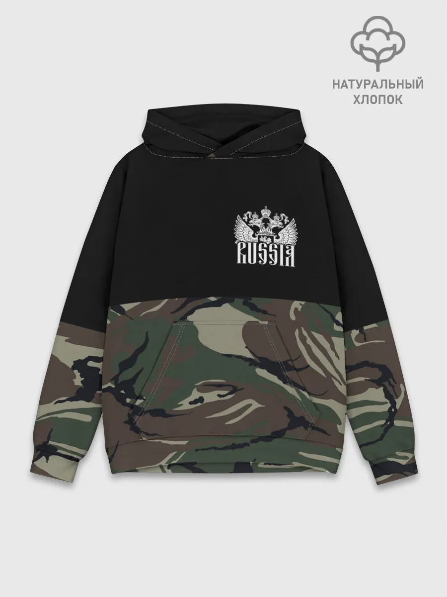 Худи мужской база хлопок / Russia камуфляж