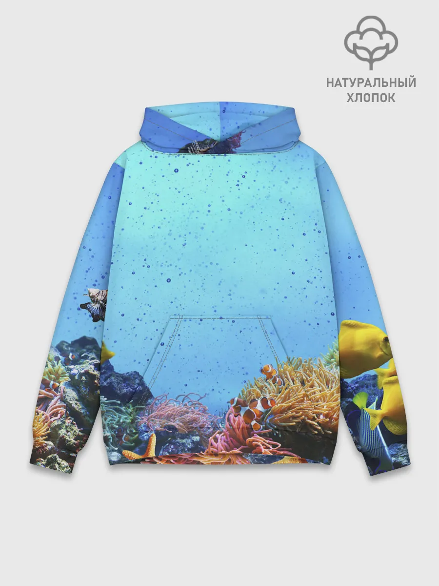 Худи мужской база хлопок / Подводный мир