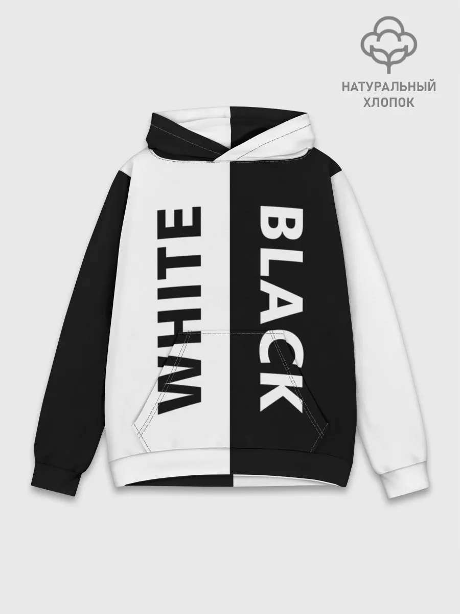 Худи мужской база хлопок / BLACK & WHITE
