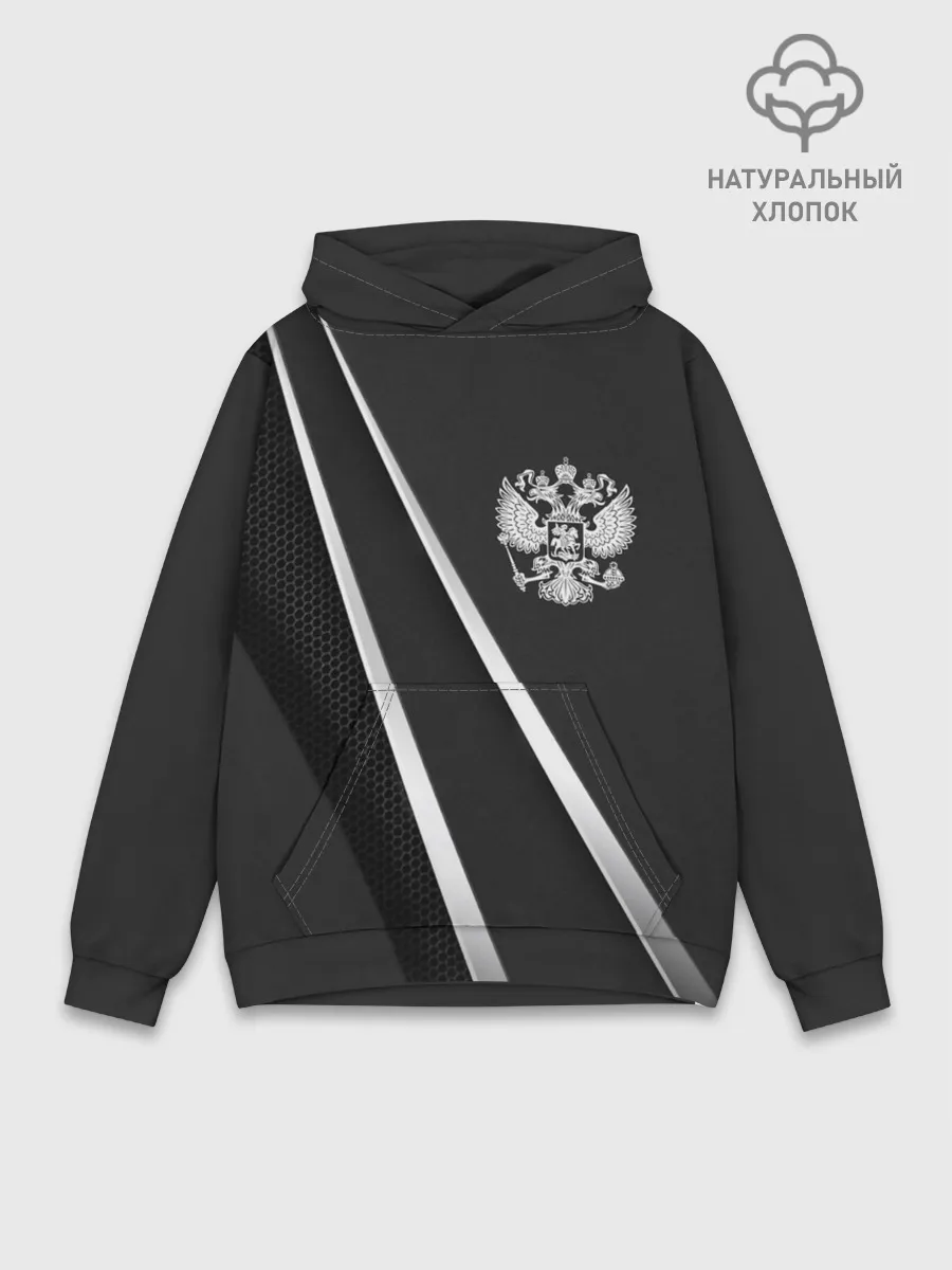 Худи мужской база хлопок / Россия