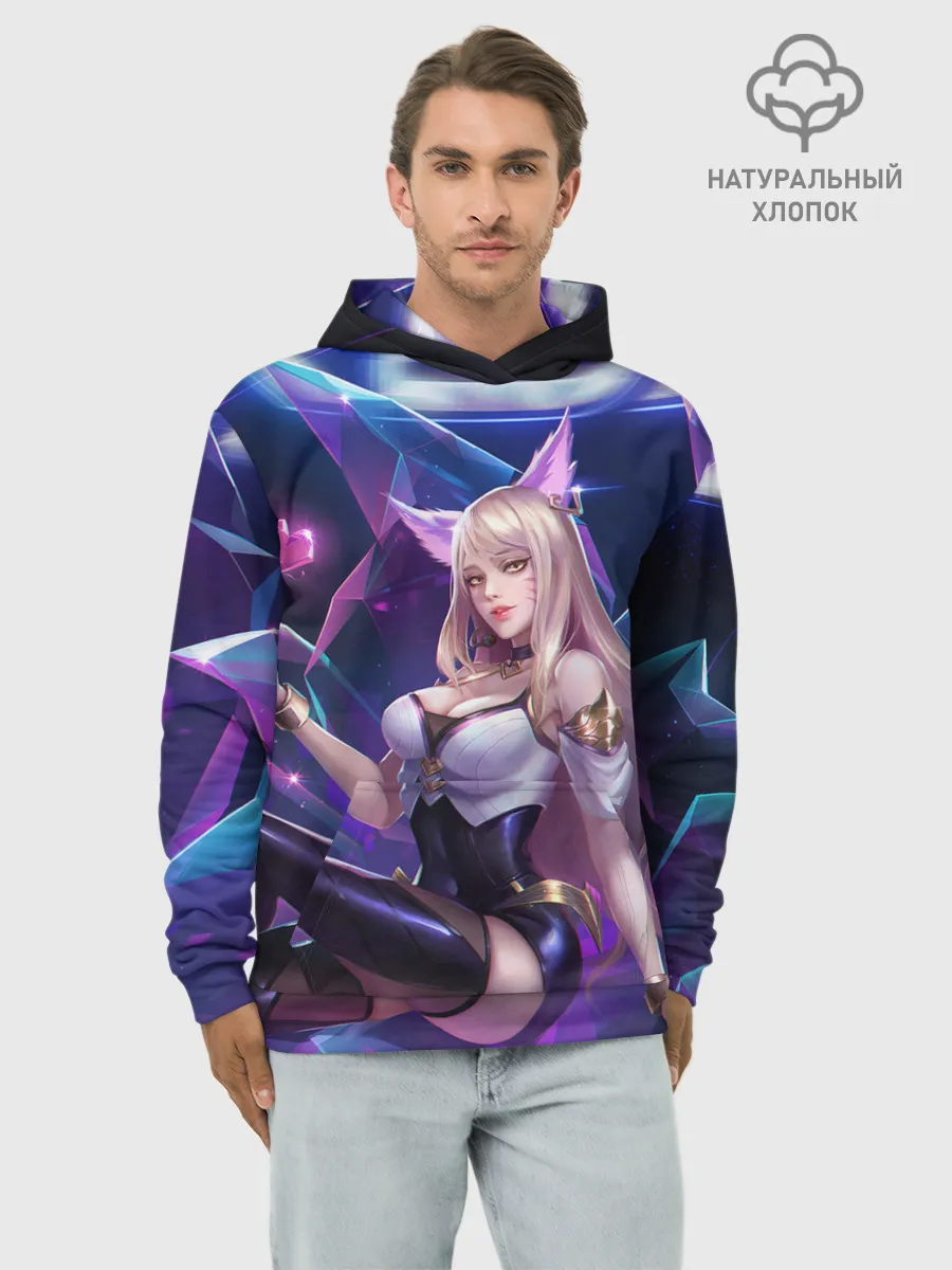 Худи мужской база хлопок / KDA League of legends