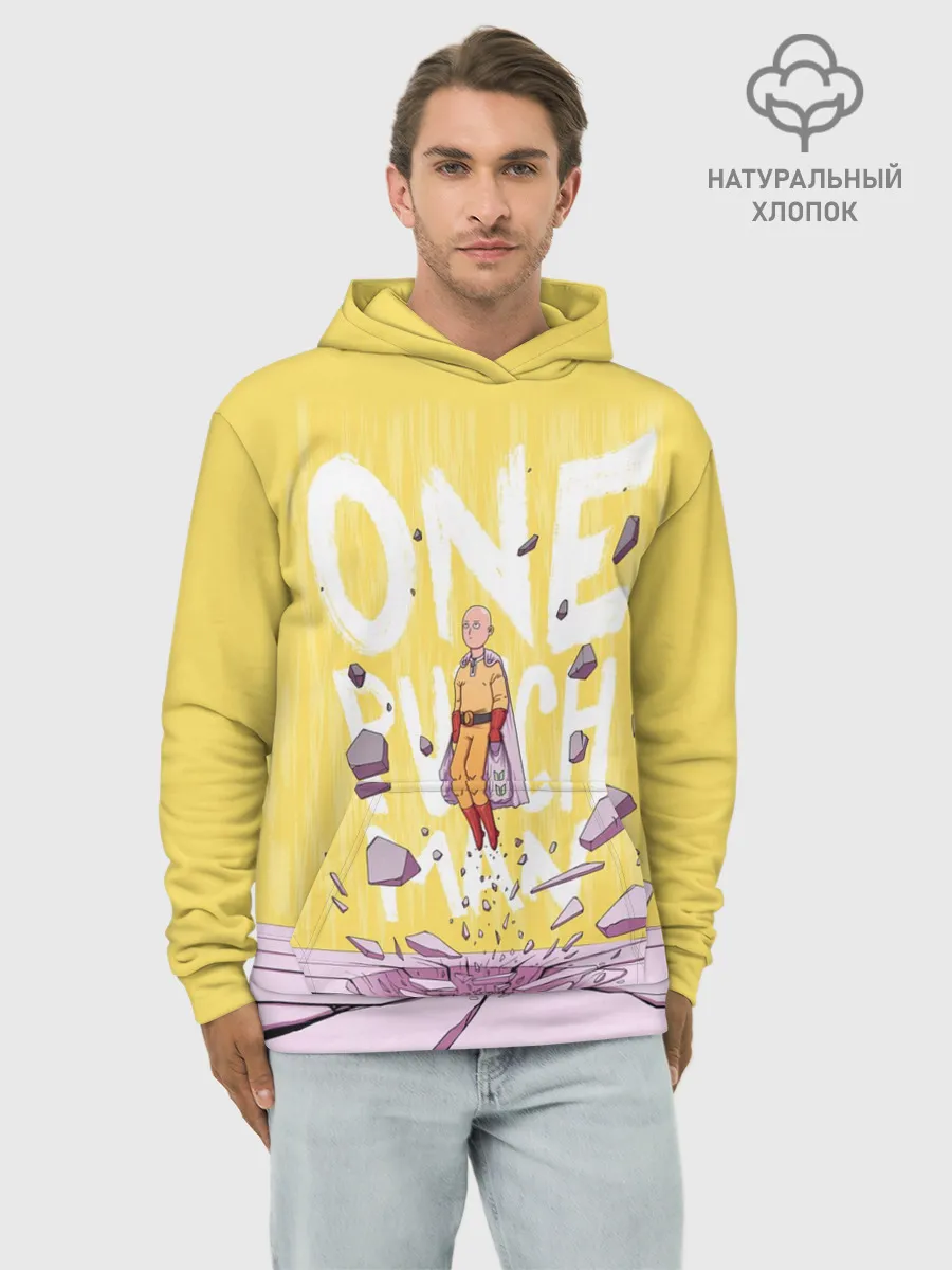 Худи мужской база хлопок / Взлет Сайтамы