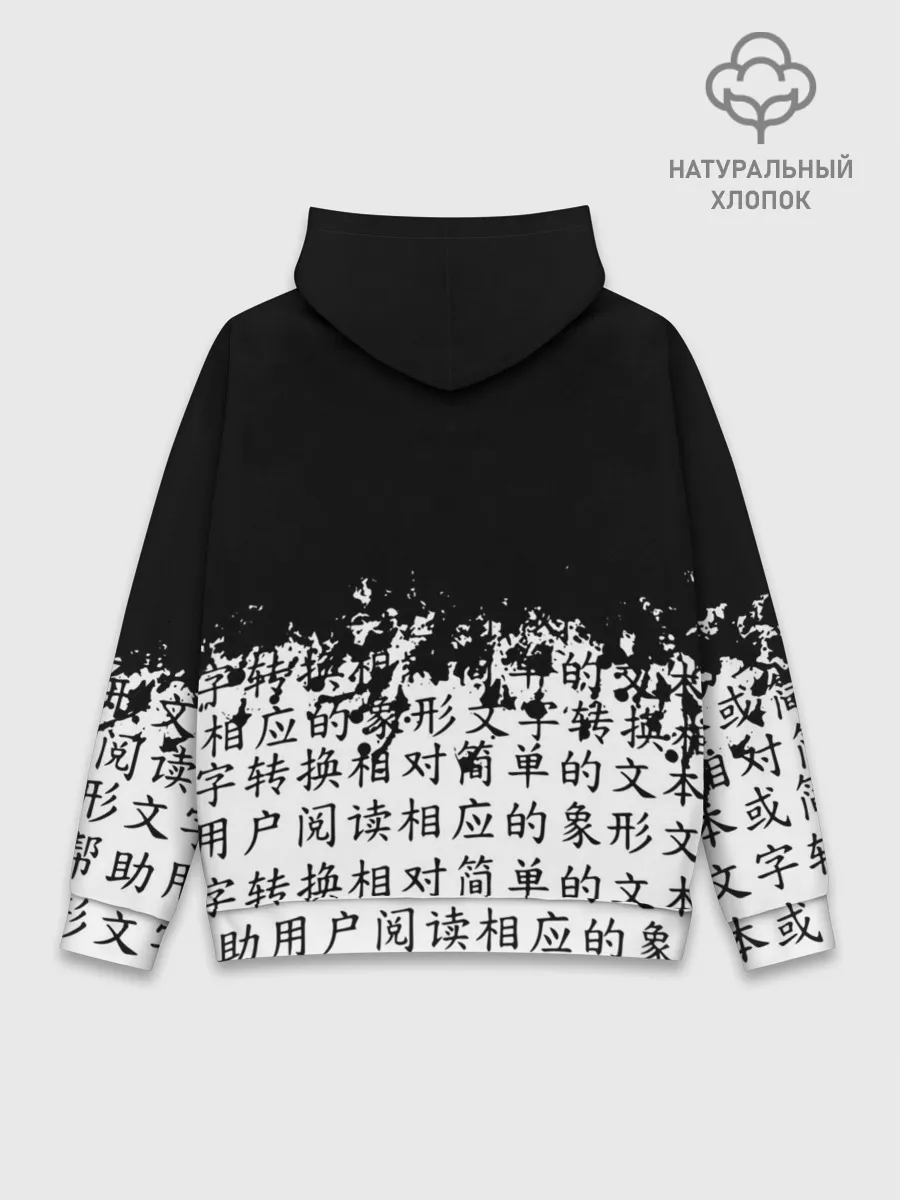 Худи мужской база хлопок / BTS