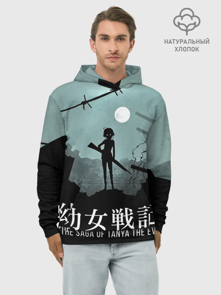 Худи мужской база хлопок / The saga of Tanya the evil