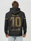 Худи мужской база хлопок / Messi away 20-21