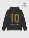 Худи мужской база хлопок / Messi away 20-21