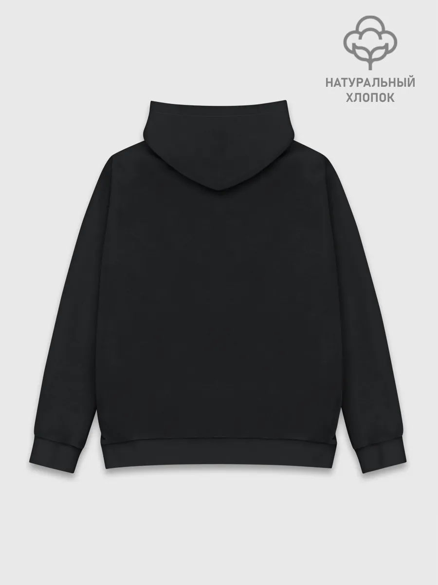 Худи мужской база хлопок / знак опасность внимание важно