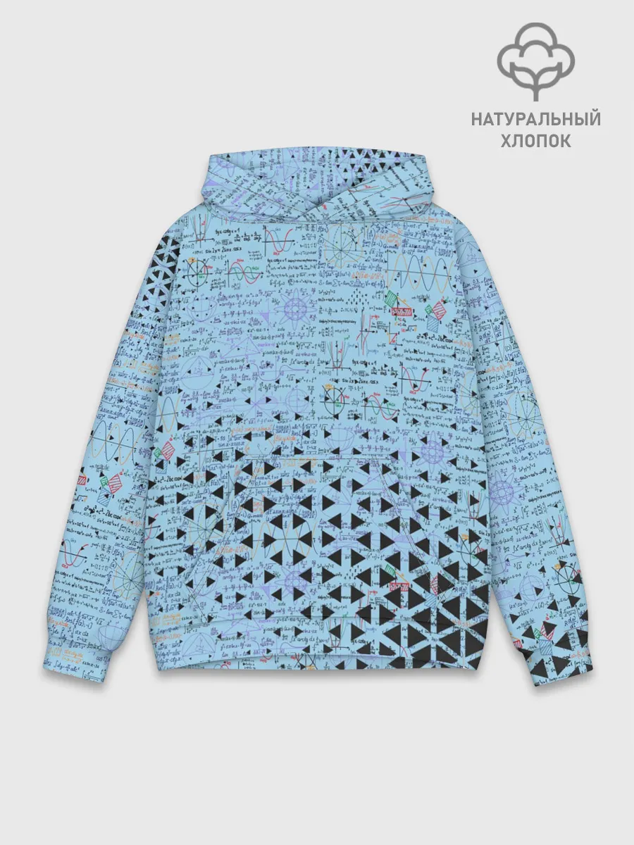 Худи мужской база хлопок / Математика