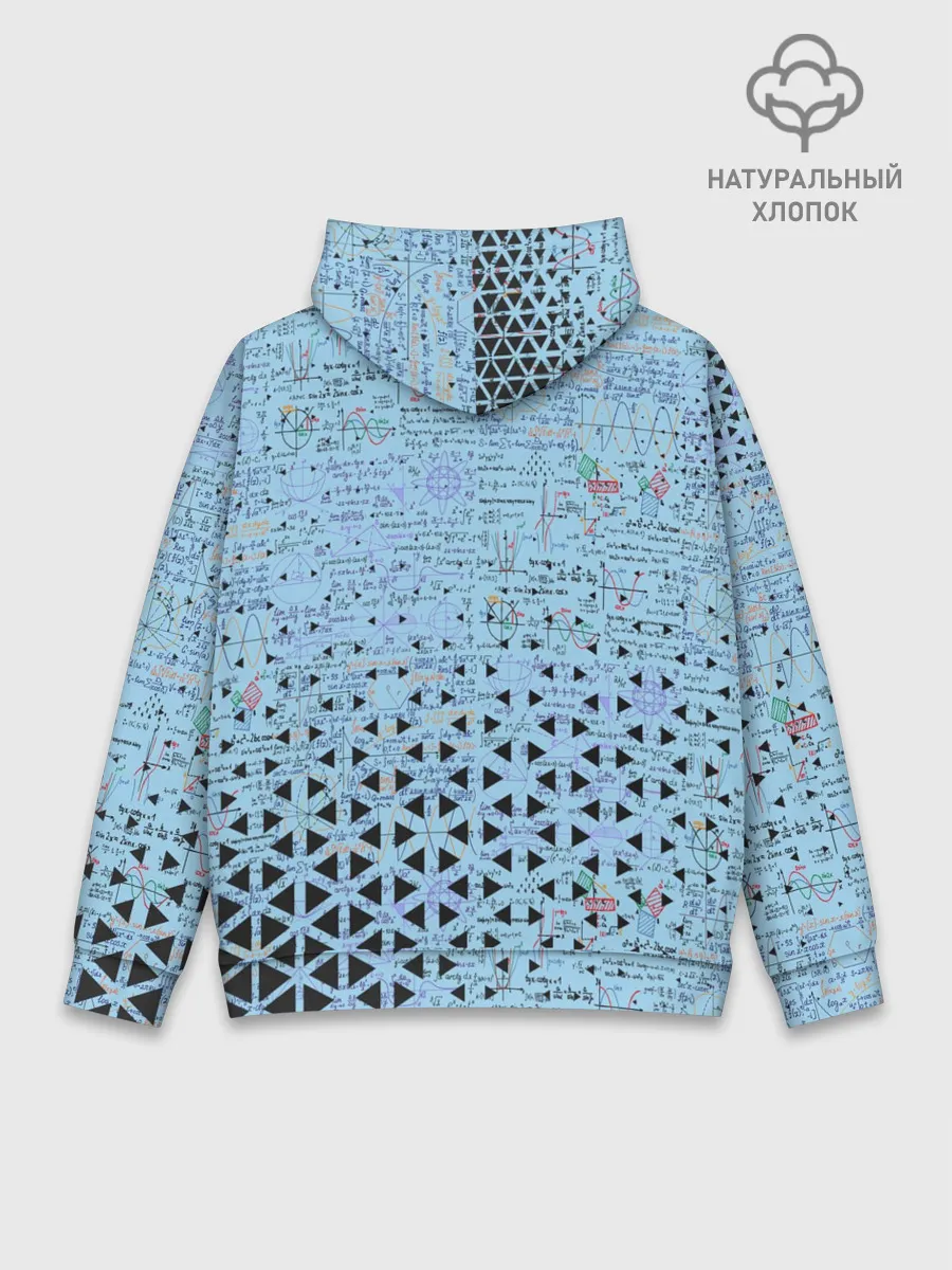 Худи мужской база хлопок / Математика