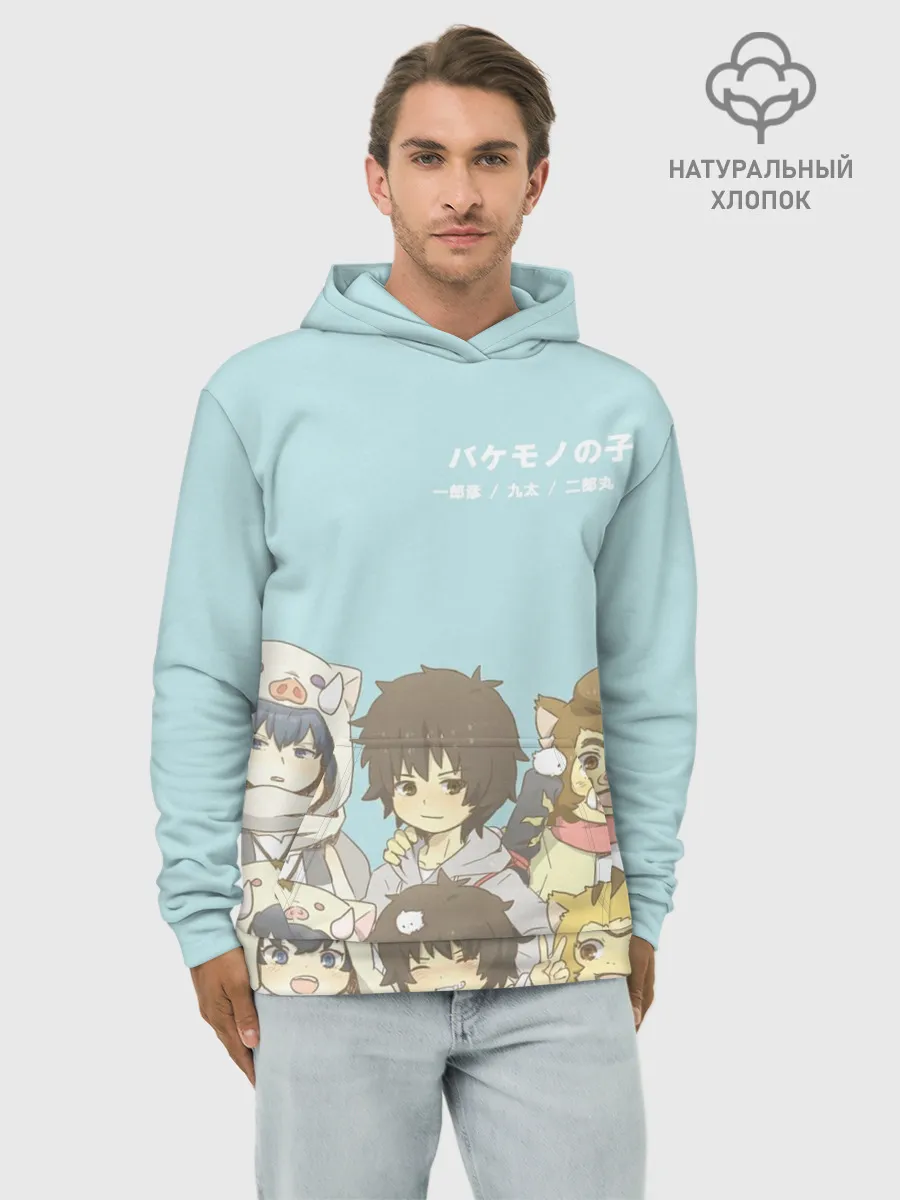 Худи мужской база хлопок / Ученик Чудовища персонажи