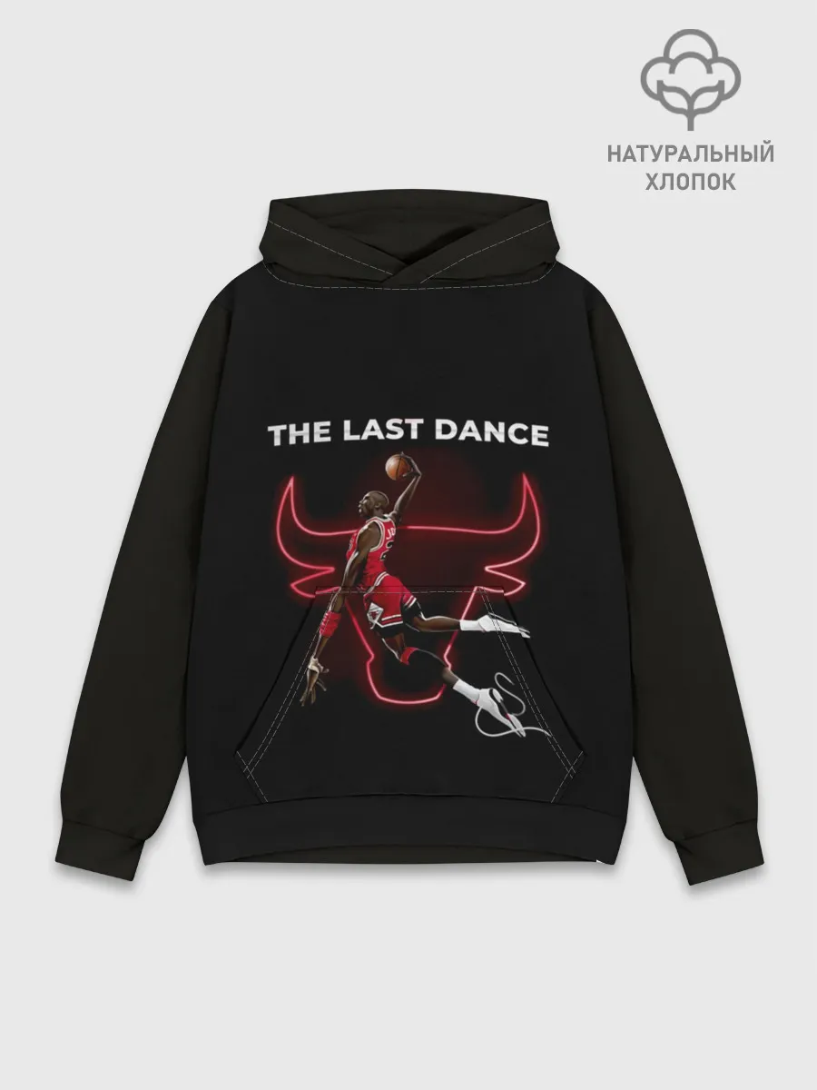 Худи мужской база хлопок / ПОСЛЕДНИЙ ТАНЕЦ