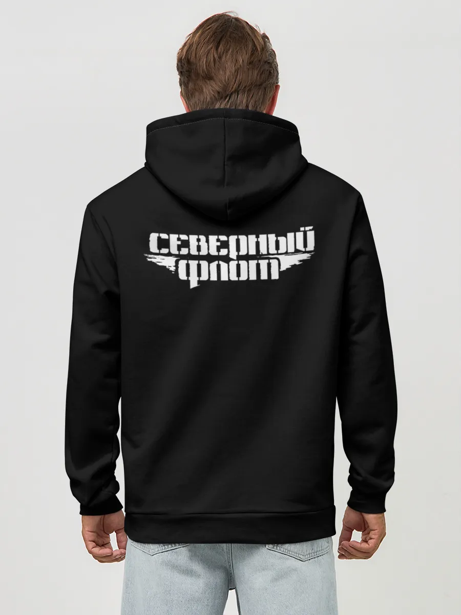 Худи мужской база хлопок / Северный флот