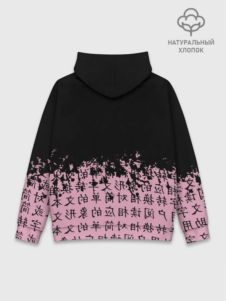 Худи мужской база хлопок / BlackPink