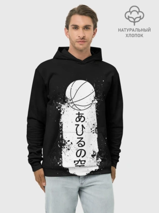 Худи мужской база хлопок / Ahiru no Sora ball
