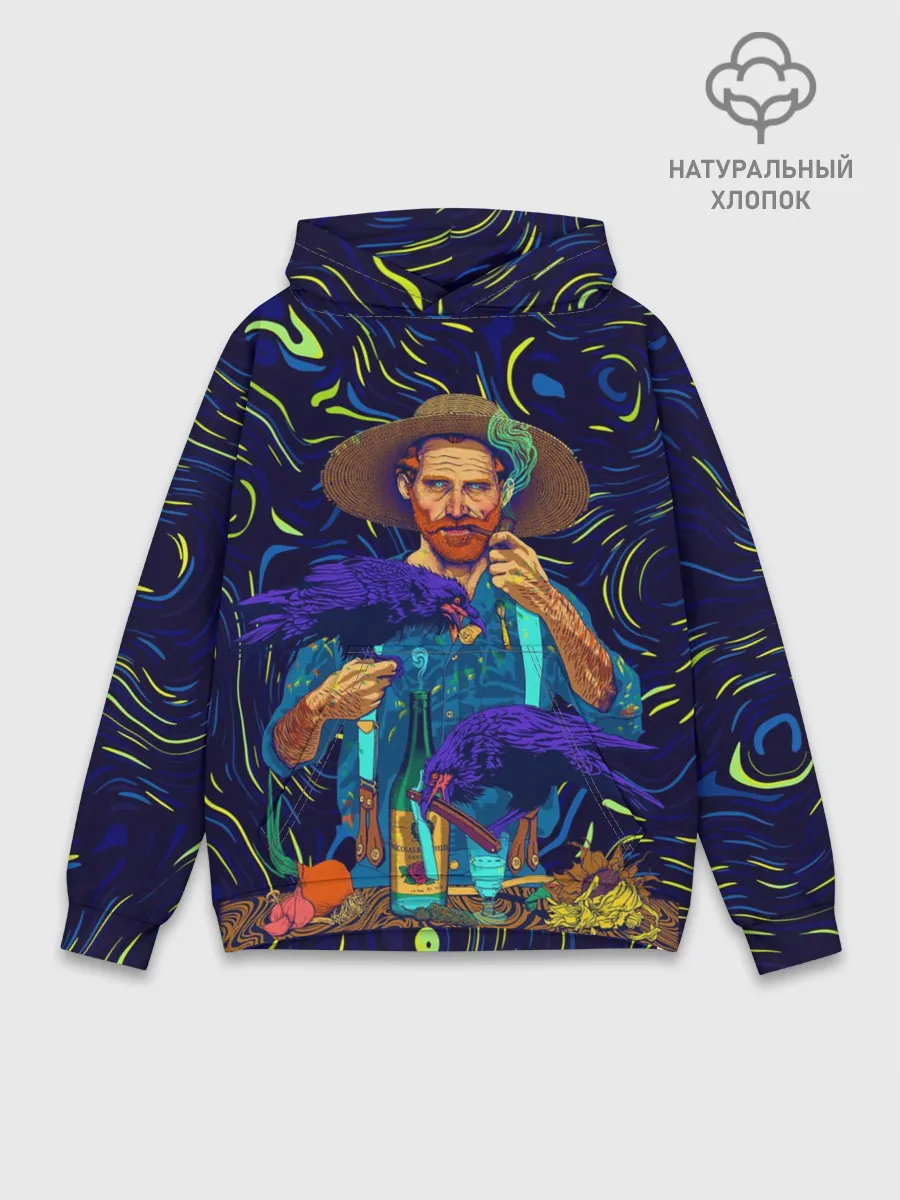 Худи мужской база хлопок / Ван Гог | Винсент