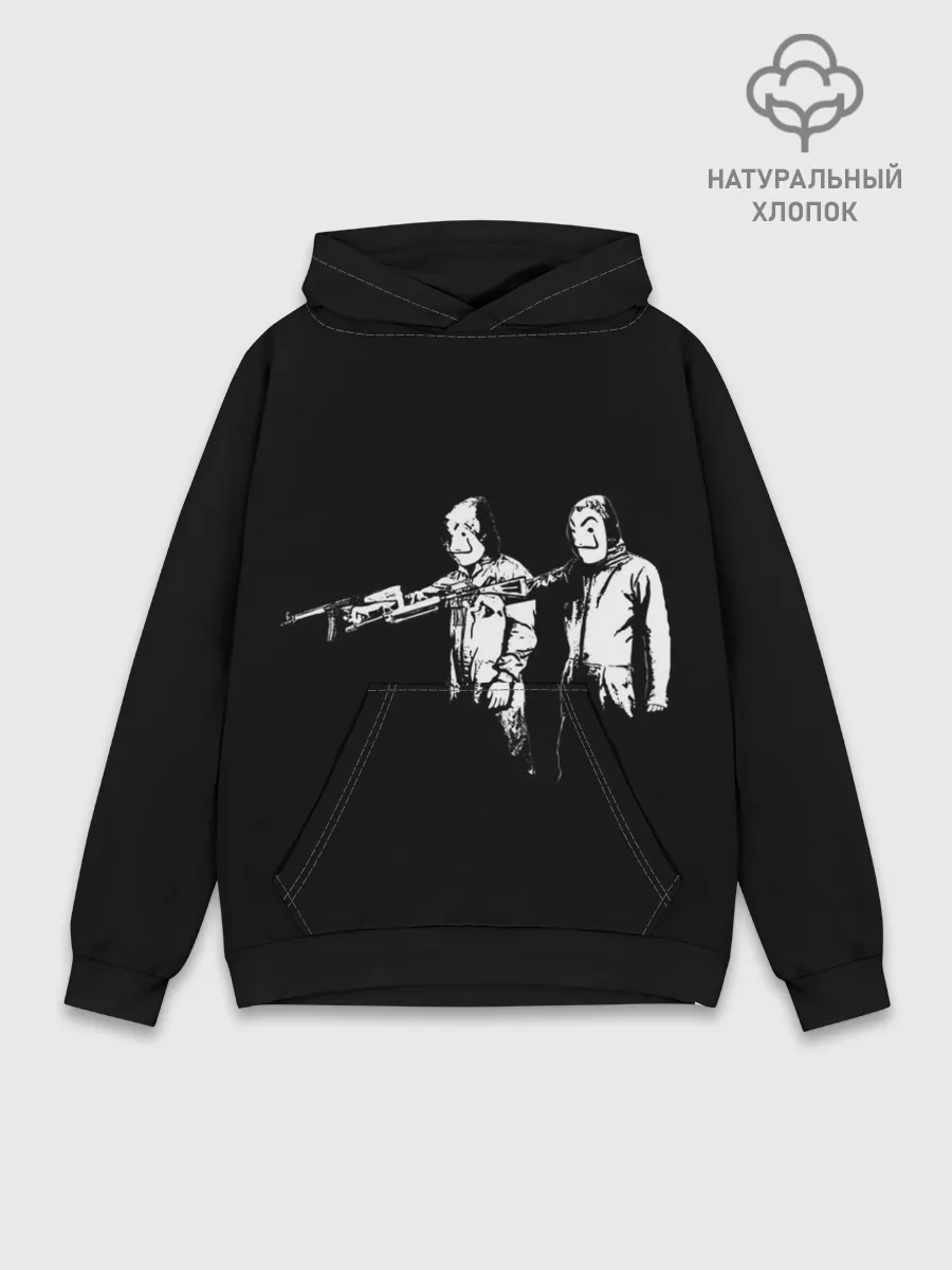 Худи мужской база хлопок / Бумажный Дом