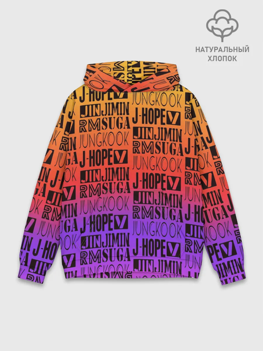 Худи мужской база хлопок / BTS