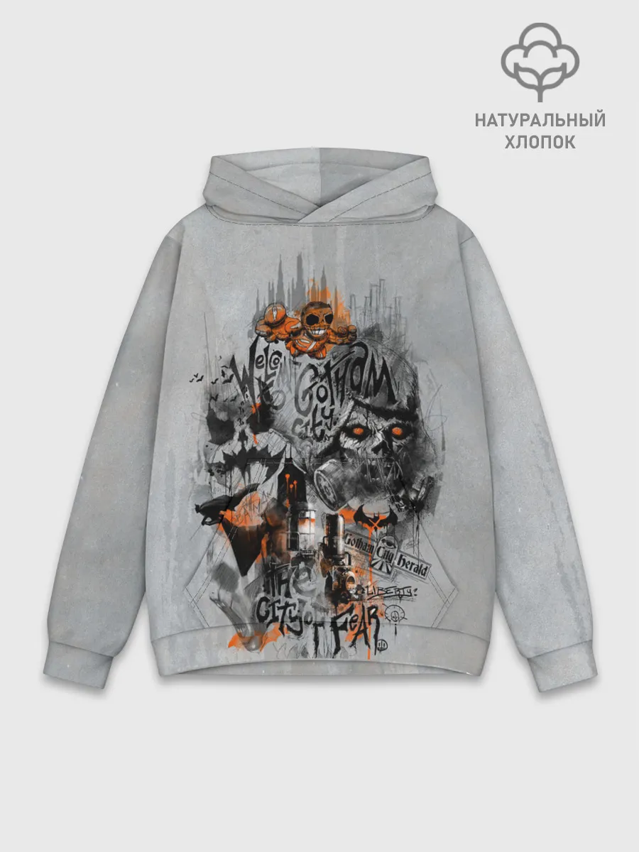Худи мужской база хлопок / City Of Fear