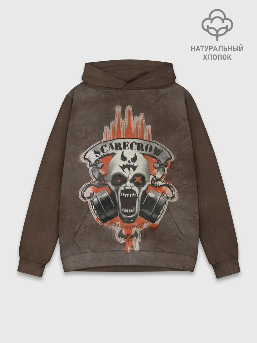 Худи мужской база хлопок / Scarecrow